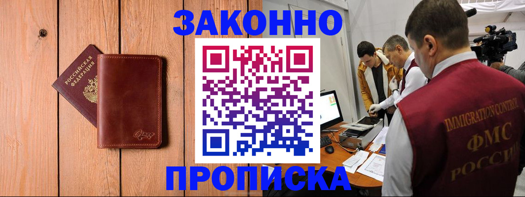 регистрация для дет. сада в Вяземском